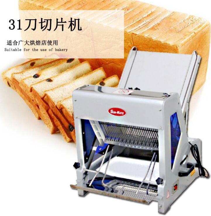 重庆面包切片机 吐司切片机 方包切片机