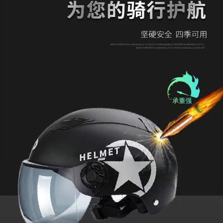 电动车头盔交警罚山东厂家