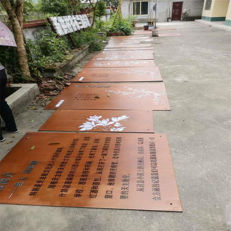 钢板生锈剂 耐候钢板现货 景观装饰耐候板