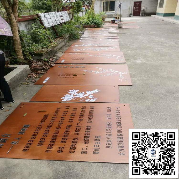 耐候锈钢板现货 景墙耐候锈钢板 园林景观用耐候锈钢板现货