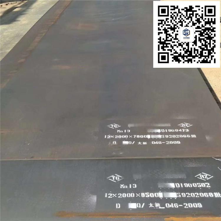 锰钢板切割 高强度耐磨板 耐磨板厂家价格 NM500耐磨钢板