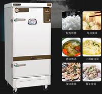 成都美厨蒸饭车 商用蒸饭柜 食堂学校饭馆蒸饭箱