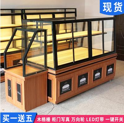 重庆面包展示柜 中岛展示柜 铁艺烤漆实木面包柜