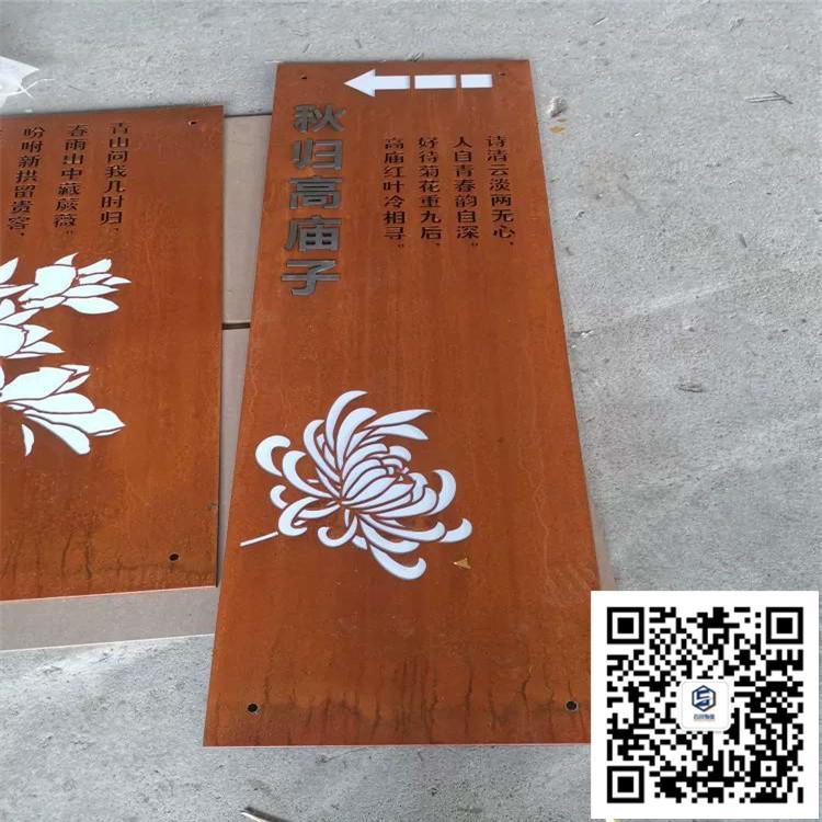 耐候钢板镂空 耐候板景观锈蚀 SPA-H耐候板价格