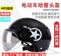 电动车头盔材料上市公司一件代发