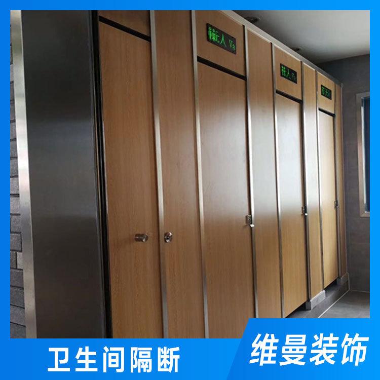 丽水隔断 维曼隔断定做 洗手间隔断