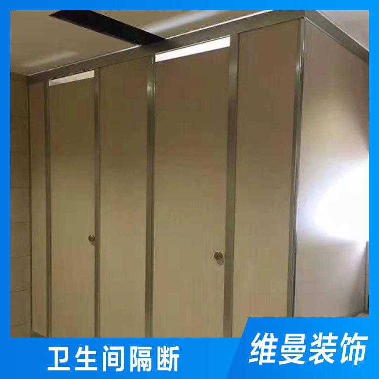 卫生间隔断配件 资阳隔断 维曼装饰供应