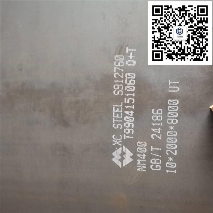 NM500耐磨钢板厂家价格 NM400耐磨板现货切割