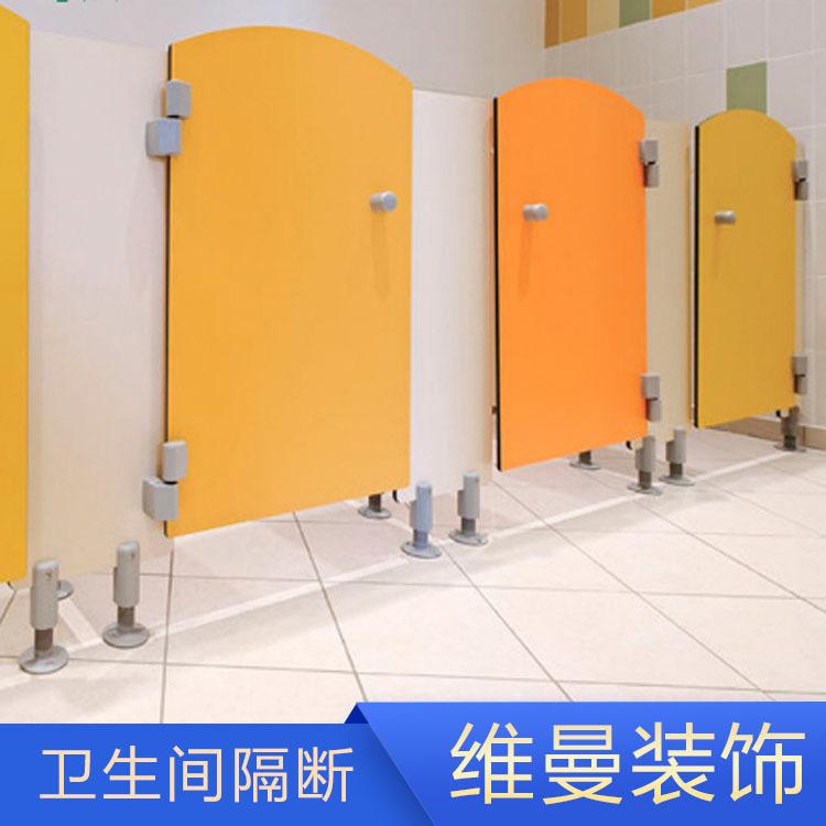 嘉峪关隔断 维曼隔断定做 公共卫生间隔断