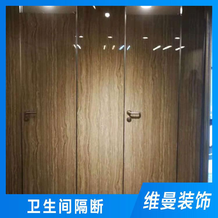 宜昌隔断 维曼隔断定做 洗手间隔断