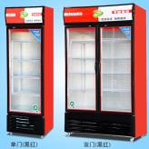 成都超市冷藏展示柜饮料啤酒保鲜冷藏柜水果冷藏柜