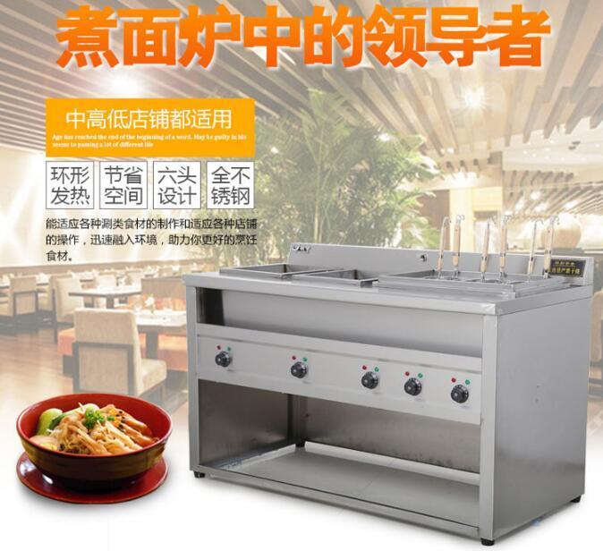 成都商用煮面炉冒菜煮锅串串煮锅 燃气煮面炉麻辣烫煮锅
