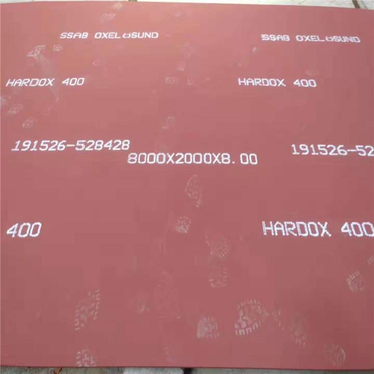 10个厚hardox500耐磨钢板 瑞典哈道斯耐磨钢板