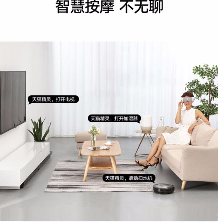 浙江眼部按摩器内置天猫精灵眼部按摩仪智能眼部按摩器