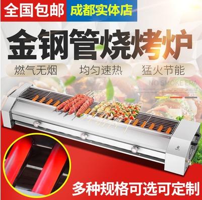 成都无烟烧烤炉黑金管燃气烧烤炉生蚝面筋电烧烤炉