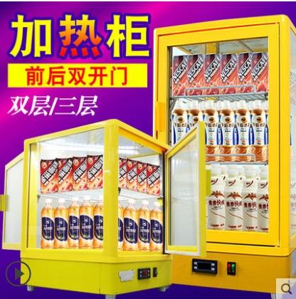 成都饮料加热柜 牛奶加热展示柜 超市饮料加热保温柜