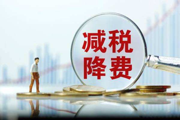 税务筹划的特点 福珍企登现货 金山税务筹划