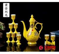 陶瓷分酒器厂家 陶瓷分酒器礼品 酒厂陶瓷礼品