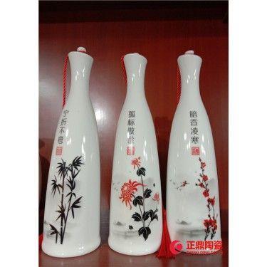 美观的陶瓷酒瓶 大气的陶瓷酒瓶