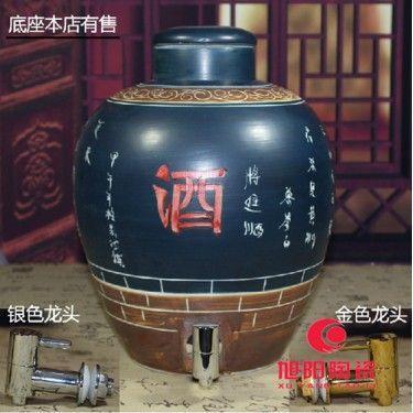 陶瓷酒瓶酒罐子 陶瓷酒瓶酒罐子 陶瓷酒瓶酒缸酒 罐子