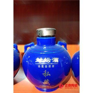 粉彩陶瓷酒瓶 新彩陶瓷酒瓶 手绘陶瓷酒瓶定制