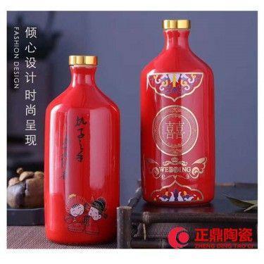 景德镇陶瓷酒瓶厂家景德镇陶瓷酒瓶定做景德镇陶瓷酒瓶定制