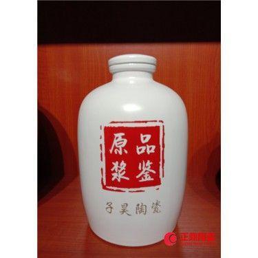 高档陶瓷酒瓶批发 工艺陶瓷白酒瓶