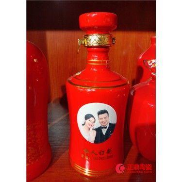 周年陶瓷酒瓶定做