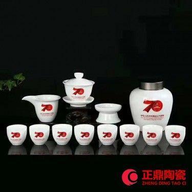 纪念礼品瓷器 纪念礼品瓷 纪念礼品陶瓷