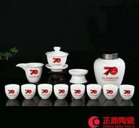 纪念礼品瓷器 纪念礼品瓷 纪念礼品陶瓷