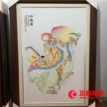 人物瓷板画定做