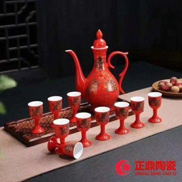 定制陶瓷礼品 定做瓷器礼品 定做酒瓶礼品