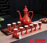 定制陶瓷礼品 定做瓷器礼品 定做酒瓶礼品
