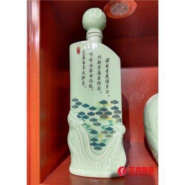 10陶瓷酒瓶定做