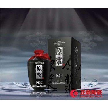 庆典陶瓷酒瓶定做10周年陶瓷酒瓶定制 婚宴陶瓷酒瓶定做
