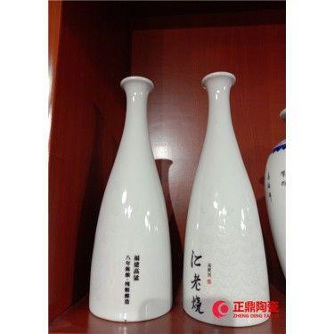 景德镇陶瓷酒瓶厂家陶瓷酒瓶出售陶瓷酒瓶商家