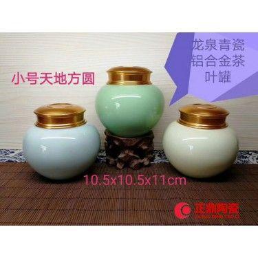 各种陶瓷礼品茶叶罐 定制陶瓷茶叶罐礼品