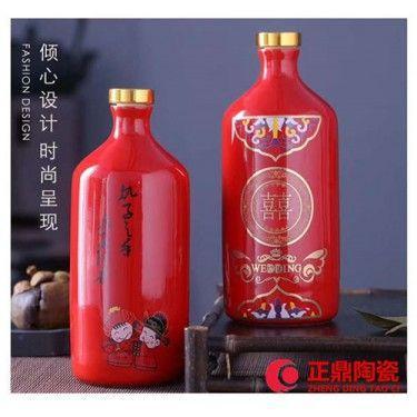 景德镇陶瓷酒瓶商家陶瓷酒瓶定制陶瓷酒瓶出售