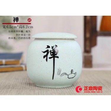 青花陶瓷茶叶罐 礼品青花陶瓷茶叶罐 创意陶瓷茶叶罐