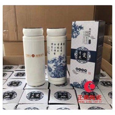 陶瓷保温杯图案订做 保温杯图案定制 保温杯图案加LOGO