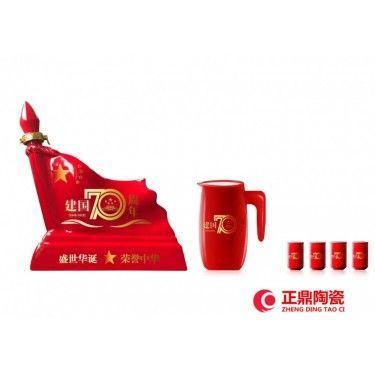 酒瓶 陶瓷酒瓶 景德镇陶瓷酒瓶 陶瓷酒瓶礼品