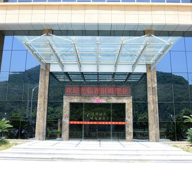 浙江普耐姆托盘报价 塑料托盘吹塑和注塑 泰州塑料托盘