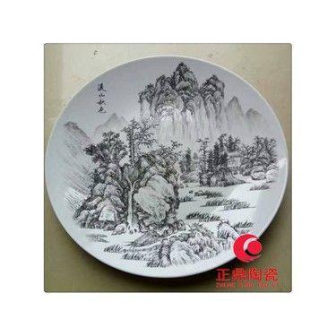 节日纪念盘订制 山水纪念盘 纪念盘订制