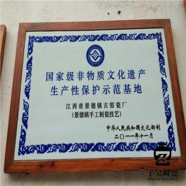 陶瓷景区标志瓷板画 陶瓷标志瓷板画 陶瓷瓷板画定做