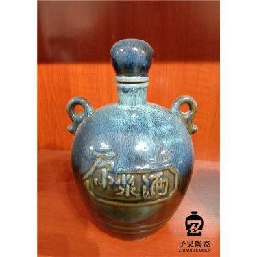 景德镇手绘酒瓶定做 艺术酒瓶定做 创意陶瓷酒瓶定做