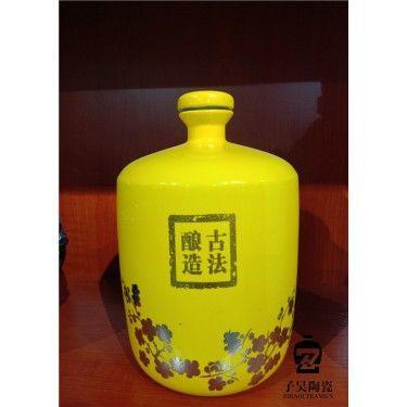 私人订制陶瓷酒瓶 1斤装空酒瓶 古典酒壶藏酒酒瓶