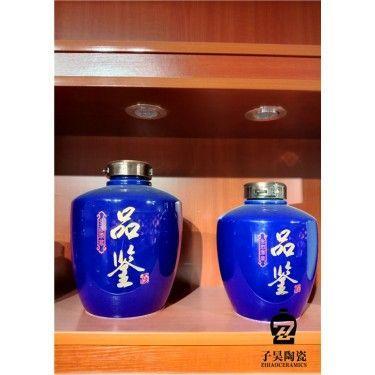 陶瓷酒瓶订制  陶瓷酒瓶加工 陶瓷酒瓶厂