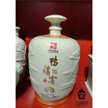 景德镇酒瓶定做 定做景德镇陶瓷酒瓶 陶瓷白酒瓶定做