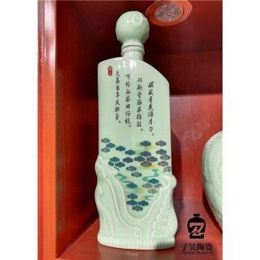 专业订制陶瓷酒瓶 私藏陶瓷酒瓶 陶瓷酒瓶厂家