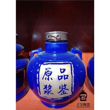 陶瓷白酒瓶定做 陶瓷白酒瓶订制 私人订制酒瓶
